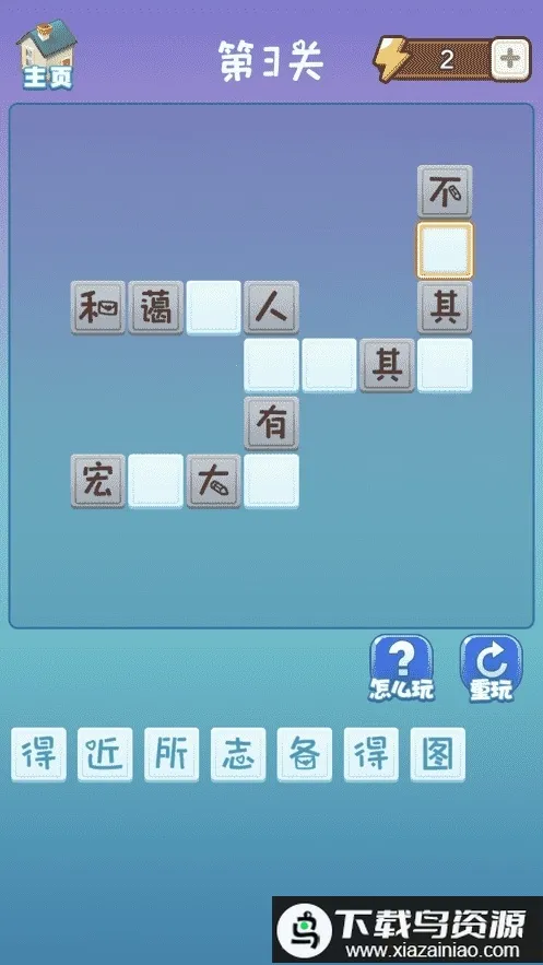 �����Ӯ��2026���°汾