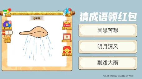 �����Ӯ��2026���°汾