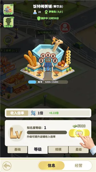 ���Ǳ�����׿���ֻ���