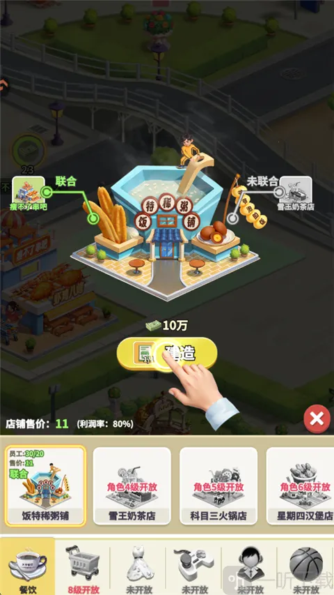 ���Ǳ�����׿���ֻ���