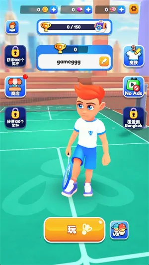 ��ë���ս2026���°汾