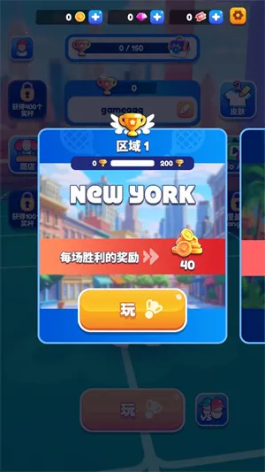 ��ë���ս2026���°汾