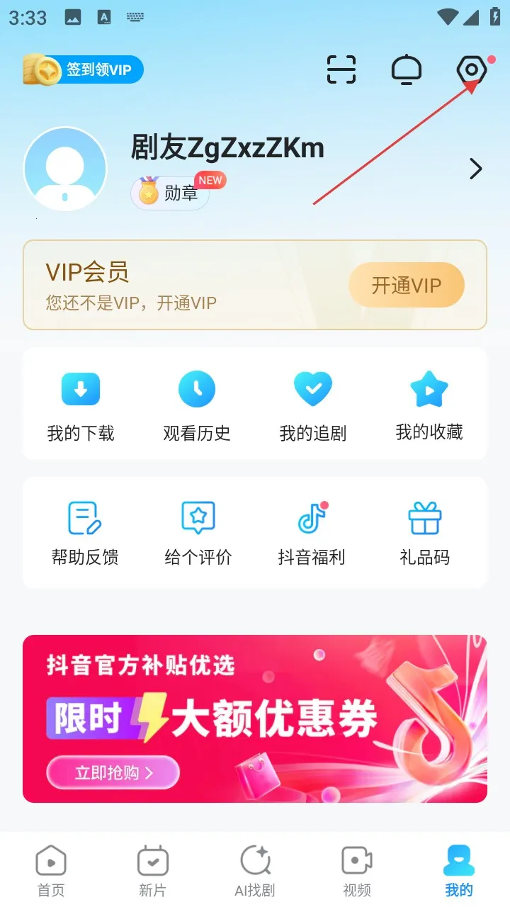 ���˵þ���Ƶ2026�ٷ����°汾