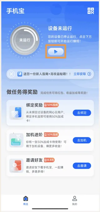 �ֻ���2026�ٷ�����