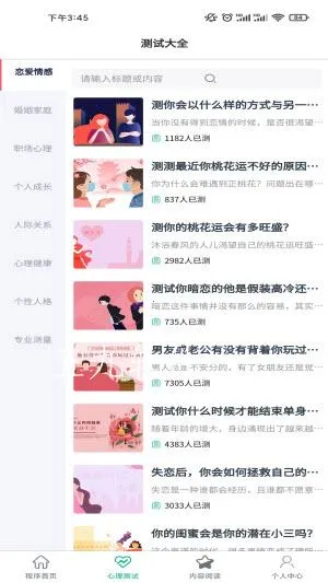 С��������׿���ֻ���