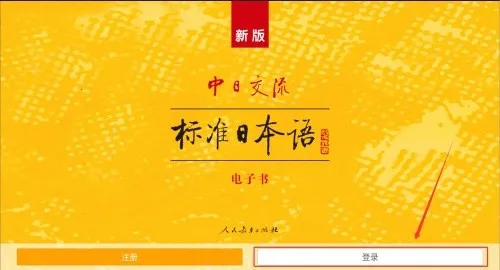 �°��׼�ձ���2026���°汾