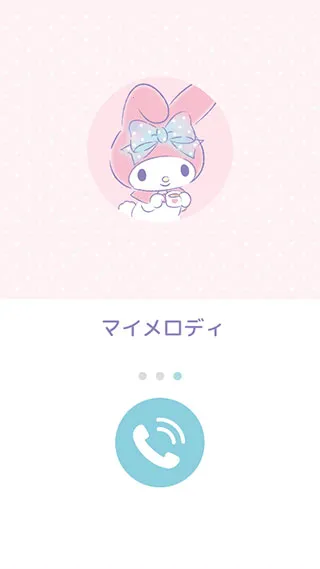 和美乐蒂一起 和美乐蒂一起