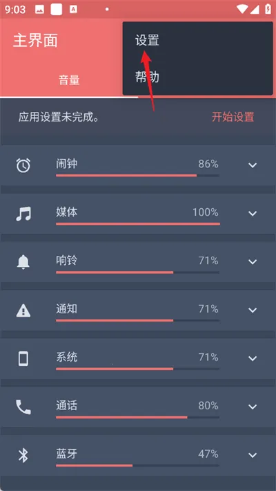 Persist�����ֻ���