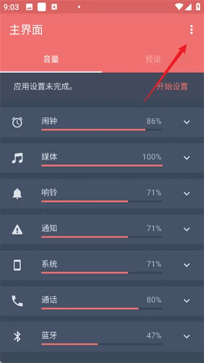 Persist�����ֻ���