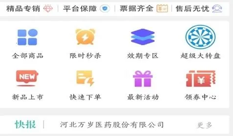 ���꽡��2026���ذ�װ