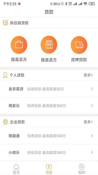 药都农商行 药都农商行