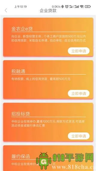 药都农商行 药都农商行