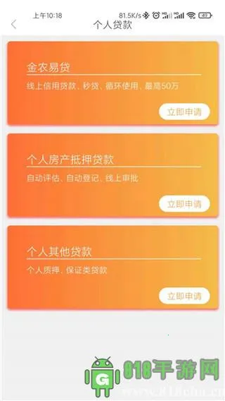 药都农商行 药都农商行