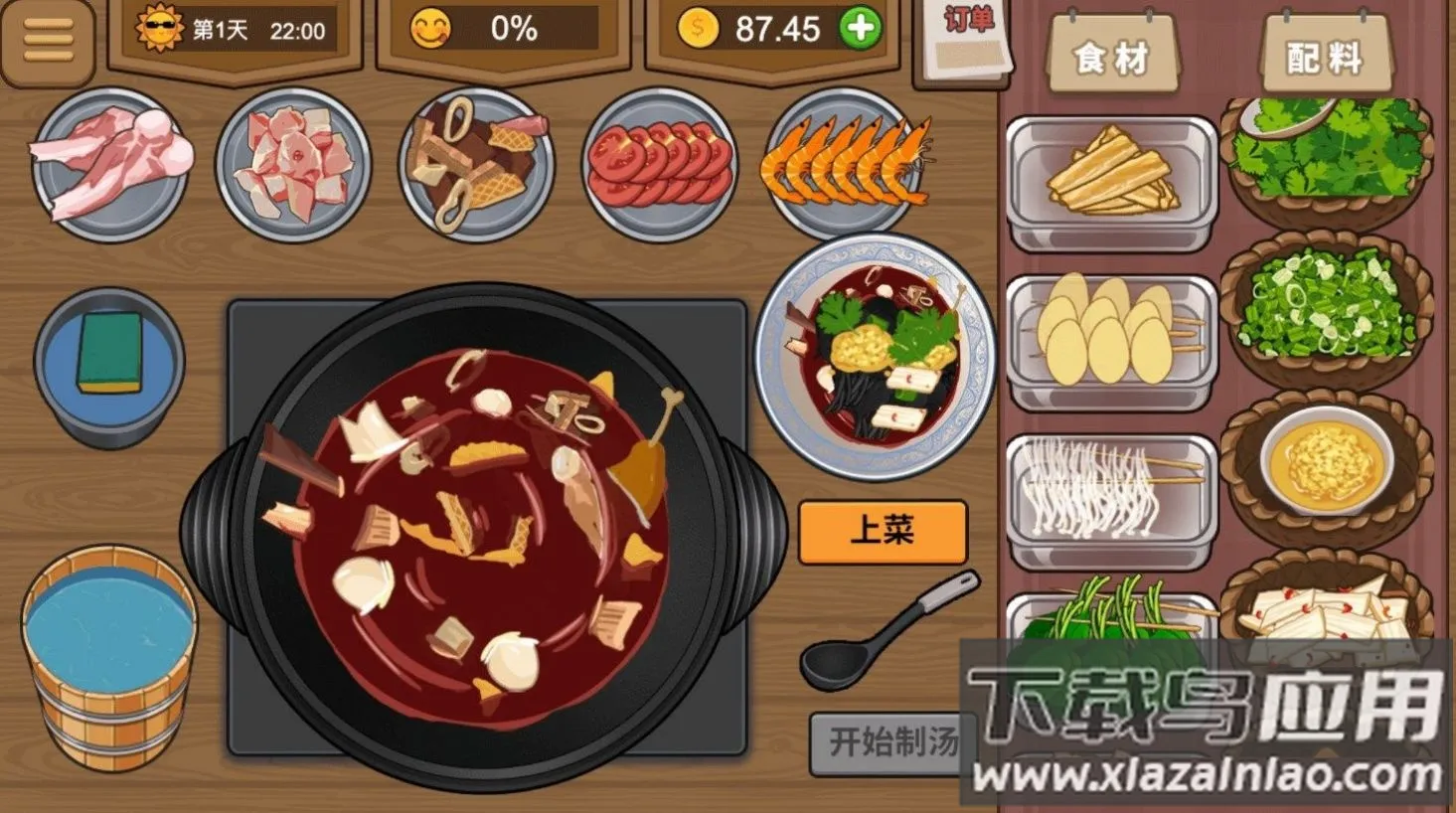 ��ҹ��ʳ��2026�ٷ�����