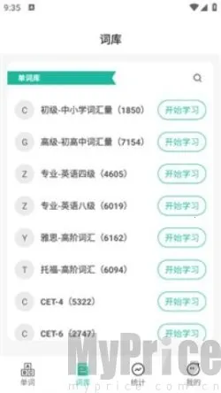 嗨皮单词安卓版手机版 嗨皮单词安卓版手机版