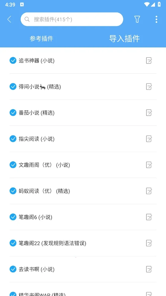 �Ǽ��Ķ���׿���ֻ���