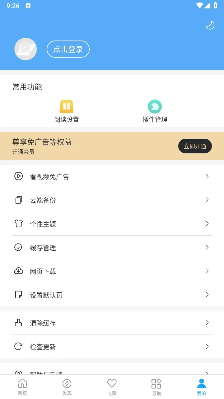 �Ǽ��Ķ���׿���ֻ���