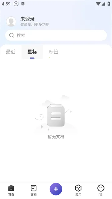 ���PDFȫ������׿���ֻ���