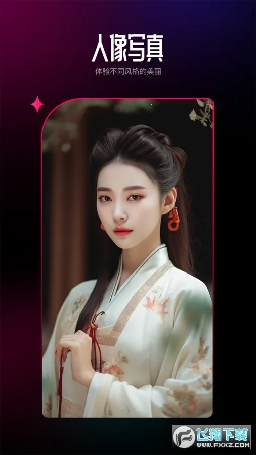 AI�ٱ����2026�ٷ����°汾