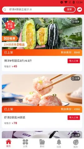 �������ﰲ׿���ֻ���