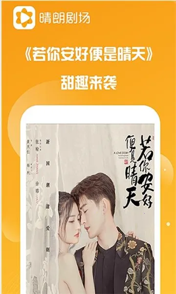 ���ʾ糡��׿���ֻ���