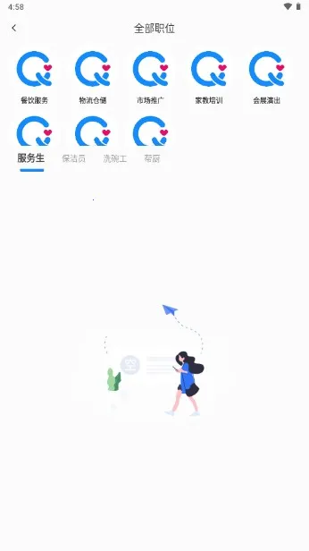 诚心兼职2026下载安装 诚心兼职2026下载安装