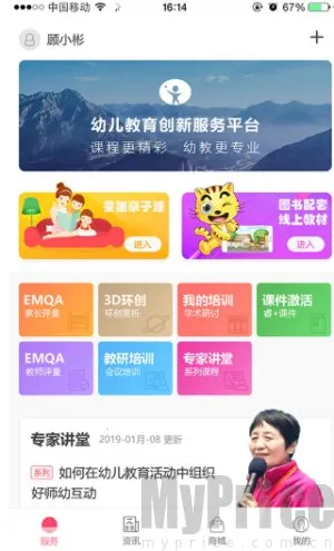 �׽̻�2026�ٷ����°汾