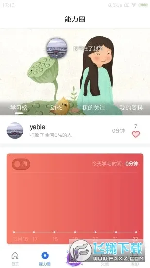 �������2026���°汾