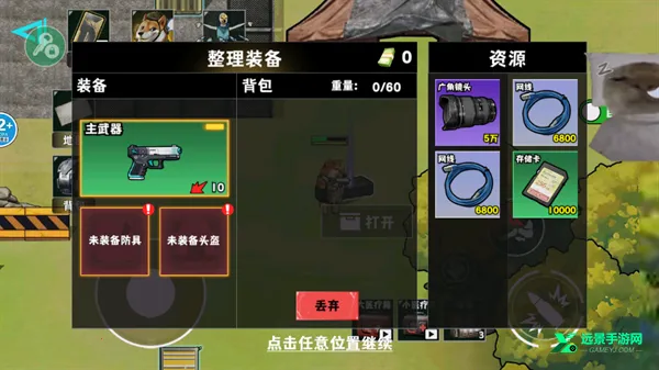 �޹���������Σ��