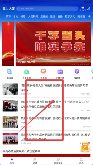 ���ϴ���2026�ٷ�����