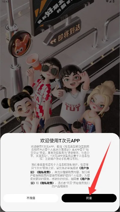 T��Ԫ2026���ذ�װ