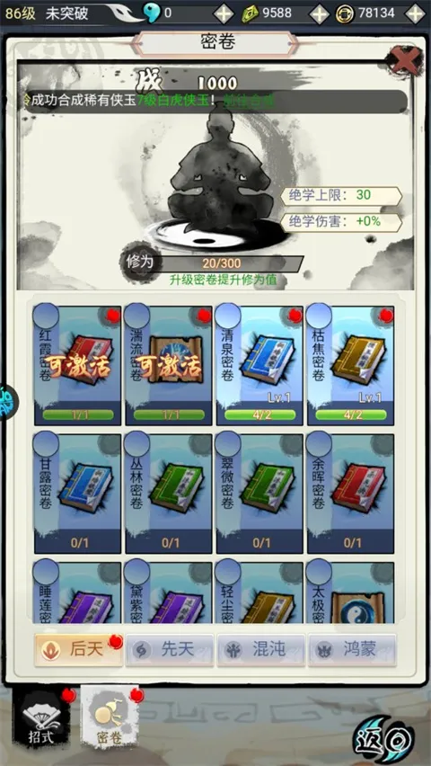 仙宠物语2026最新版本 仙宠物语2026最新版本