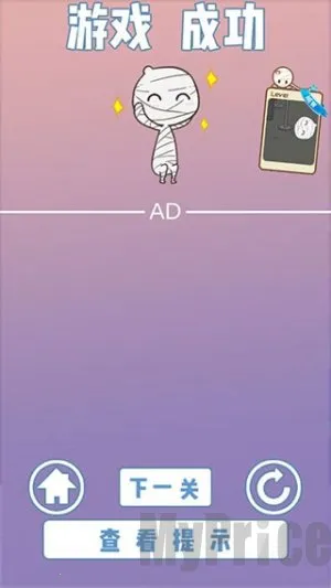 小木乃伊要回家安卓版手机版 小木乃伊要回家安卓版手机版