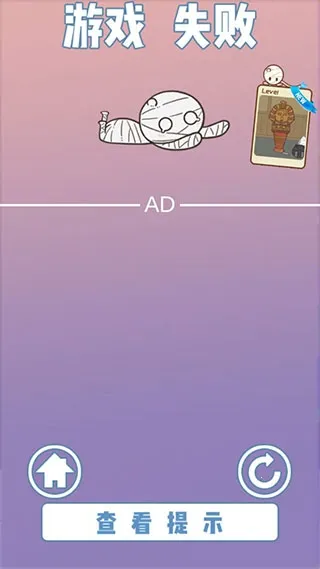 小木乃伊要回家安卓版手机版 小木乃伊要回家安卓版手机版