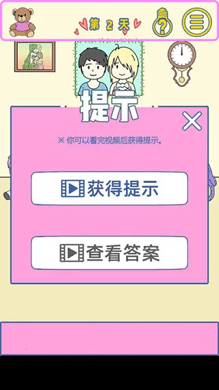 �ҵ�Ů��������Ů