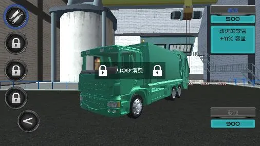 �������䳵��׿���ֻ���