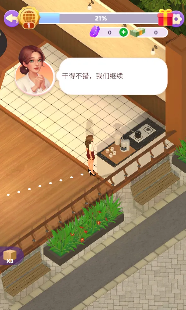 Ů�������̵�2