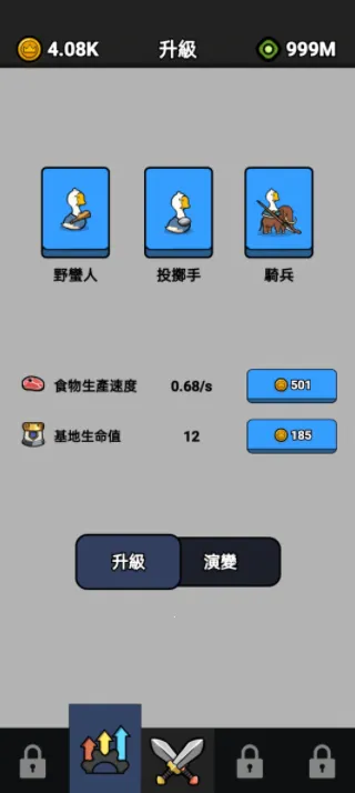 СѼ��ս�������ֻ���