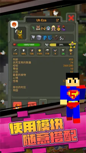 迷你沙盒模拟最新手机版 迷你沙盒模拟最新手机版