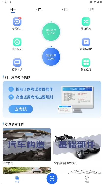 车旅生活 车旅生活