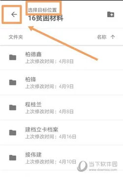 谷歌云盘 谷歌云盘