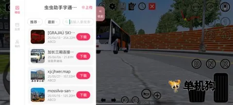 ��ͨ��ʿģ����2020�����ֻ���