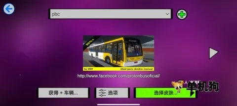 ��ͨ��ʿģ����2020�����ֻ���