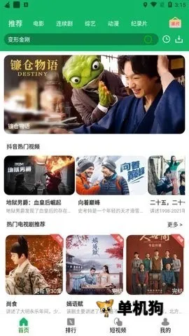 9527��Ϸ����2026�ٷ����°汾