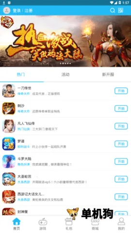 9527��Ϸ����2026�ٷ����°汾