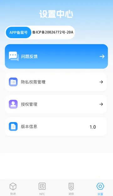 ������Ϣ��2026���°汾