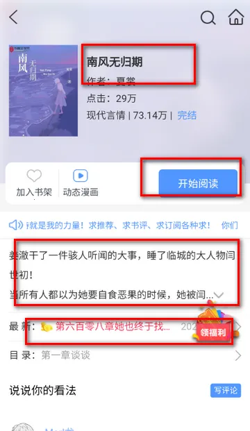 �һ�С˵2026���°汾