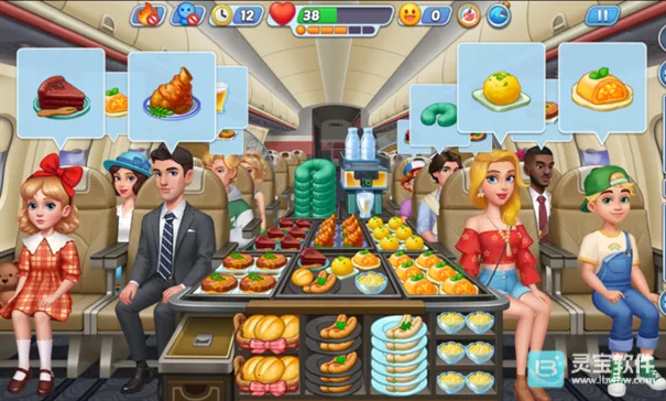 空中烹饪大厨 空中烹饪大厨