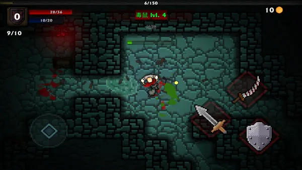 口袋盗贼 口袋盗贼