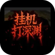 �һ�����Ԩ2026���°汾